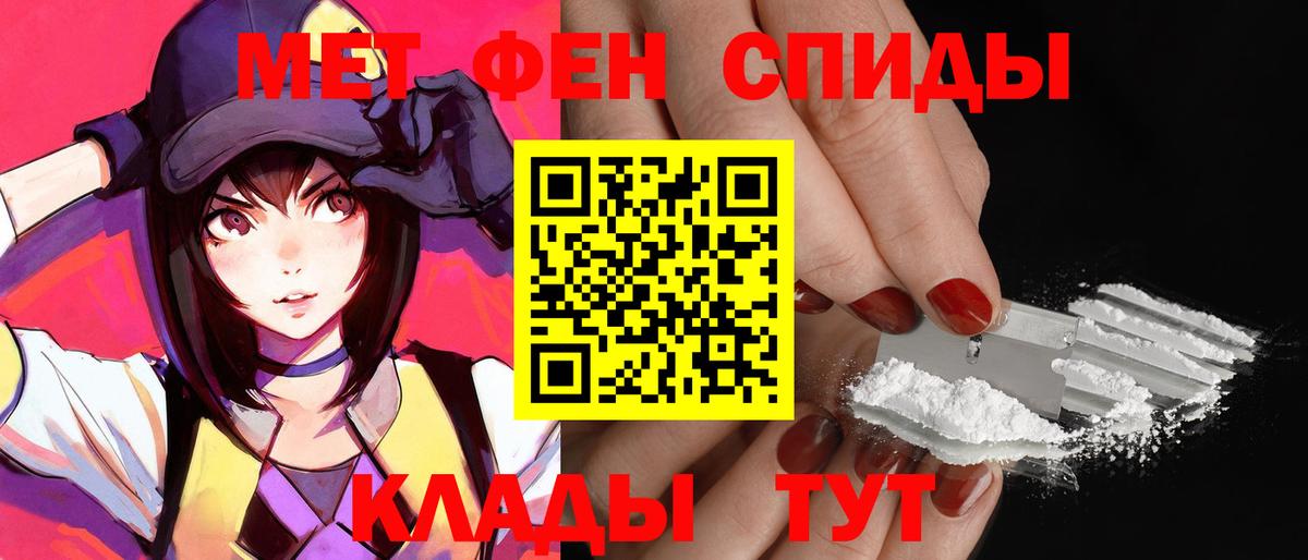 АМФЕТАМИН  АМФЕТАМИН Premium  АМФ  Вятские Поляны  Вход с VPN 