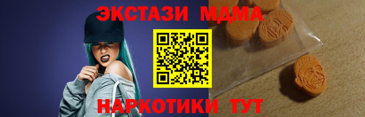 Экстази ешки Вятские Поляны