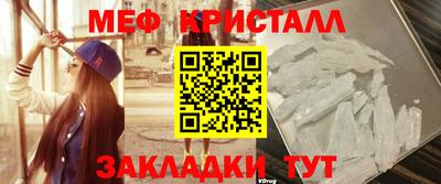 тгк Кулебаки