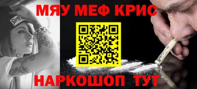 амфетамин Кумертау
