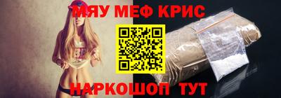 MESCALINE Кунгур
