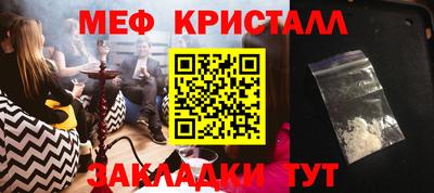 MESCALINE Кунгур