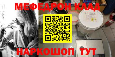 MESCALINE Кунгур