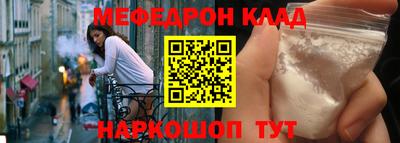 MESCALINE Кунгур