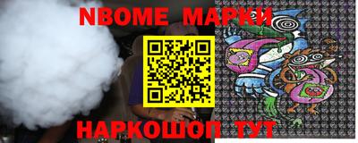 MESCALINE Кунгур