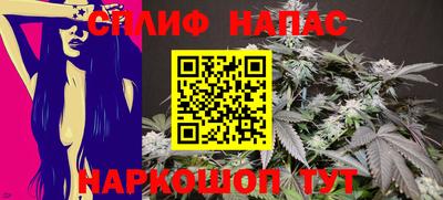 MESCALINE Кунгур