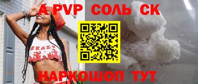 амфетамин Кумертау