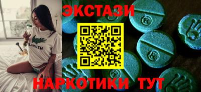 амфетамин Кумертау