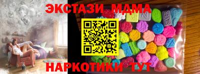 MESCALINE Кунгур