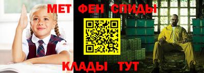 амфетамин Кумертау