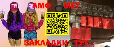 амфетамин Кумертау