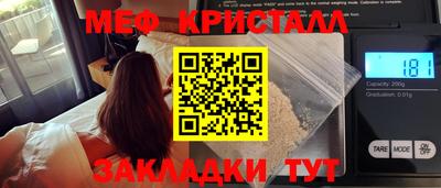 амфетамин Кумертау