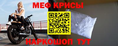 MESCALINE Кунгур