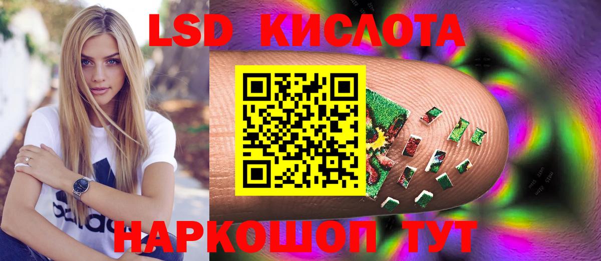 LSD-25 экстази кислота  Лсд 25 экстази кислота  ЛСД экстази  Вход с VPN  Вятские Поляны 