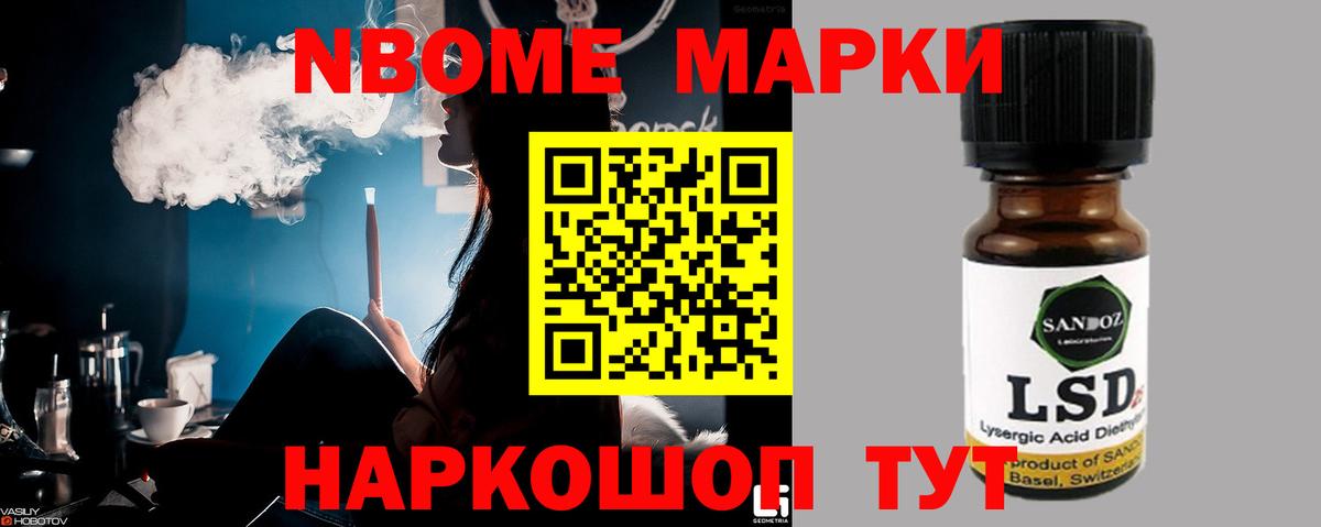 Лсд 25 экстази кислота Вятские Поляны
