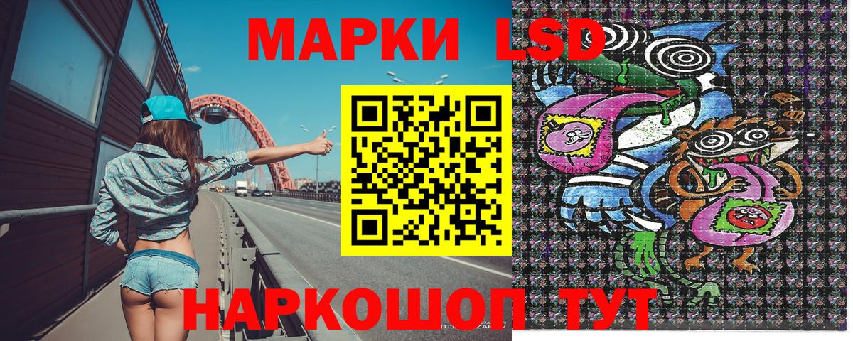 Наркотические марки  Вход с VPN  Вятские Поляны  Марки 25I-NBOMe 1,8мг 