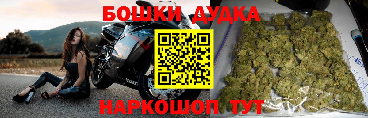 Вятские Поляны  Бошки марихуана VHQ  Канабис Amnesia  Канабис марихуана  Вход с VPN  Шишки марихуана AK-47 