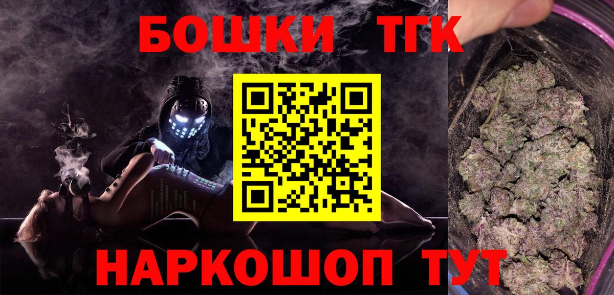 Канабис тримм Вятские Поляны
